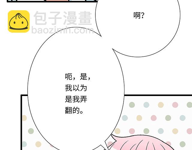 #40 少年的秘密(1/2)-第163话