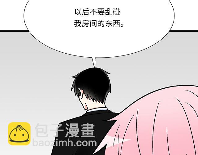 #40 少年的秘密(1/2)-第163话