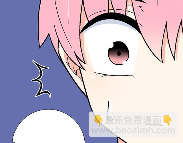 #40 少年的秘密(1/2)-第163话