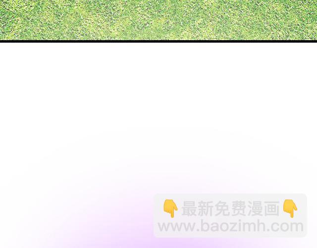 青春期的大煩惱 - #42 我喜歡的人(1/2) - 8