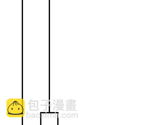 青春期的大烦恼 - #44 我们约会吧！(1/2) - 4