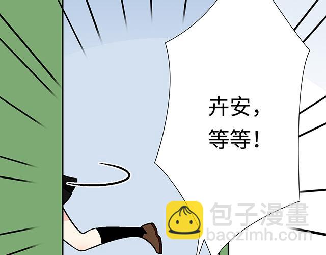 #46 你喜欢她还是喜欢我？(1/2)-第169话