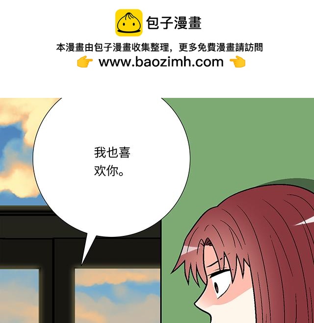 #46 你喜欢她还是喜欢我？(1/2)-第169话