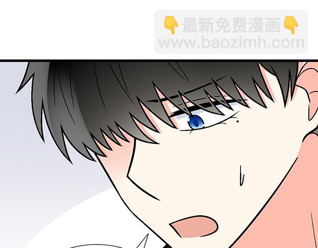 #46 你喜欢她还是喜欢我？(1/2)-第169话