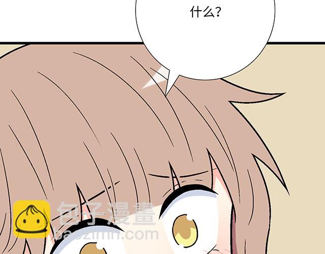 #46 你喜欢她还是喜欢我？(1/2)-第169话