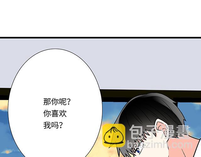 #46 你喜欢她还是喜欢我？(1/2)-第169话