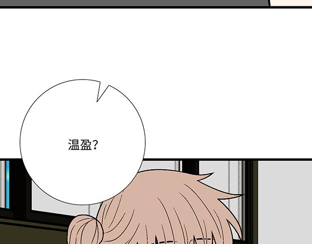 #48 欺凌(1/2)-第171话