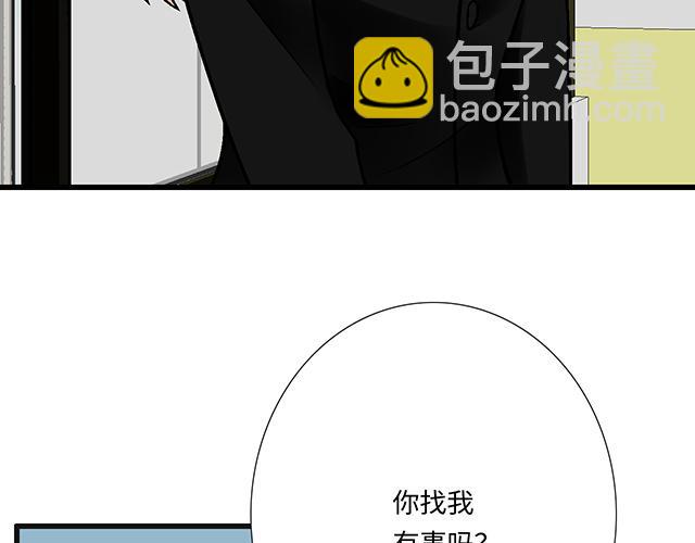 #48 欺凌(1/2)-第171话