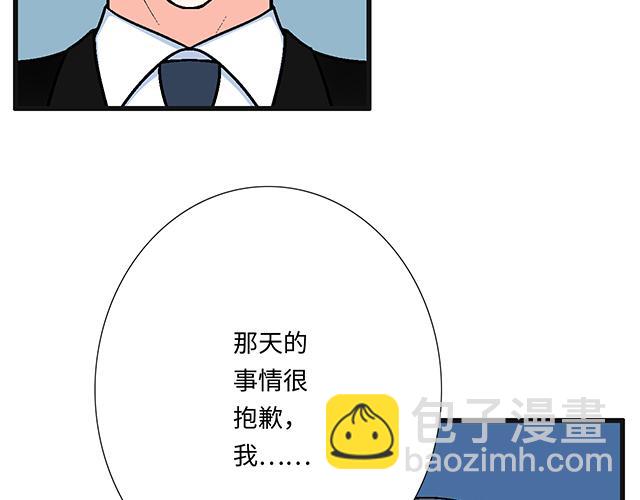 #48 欺凌(1/2)-第171话