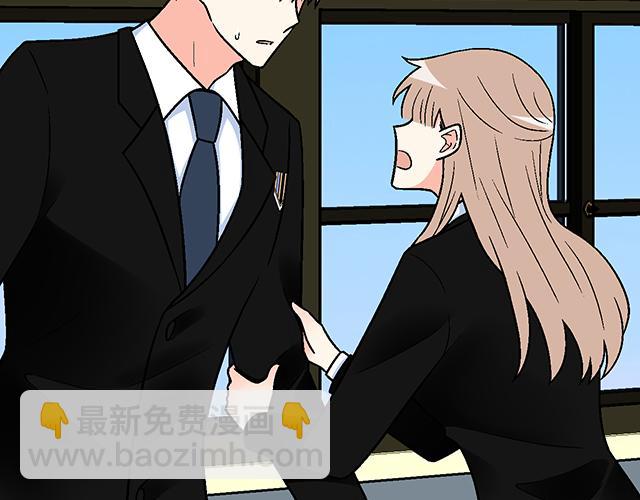 #48 欺凌(1/2)-第171话