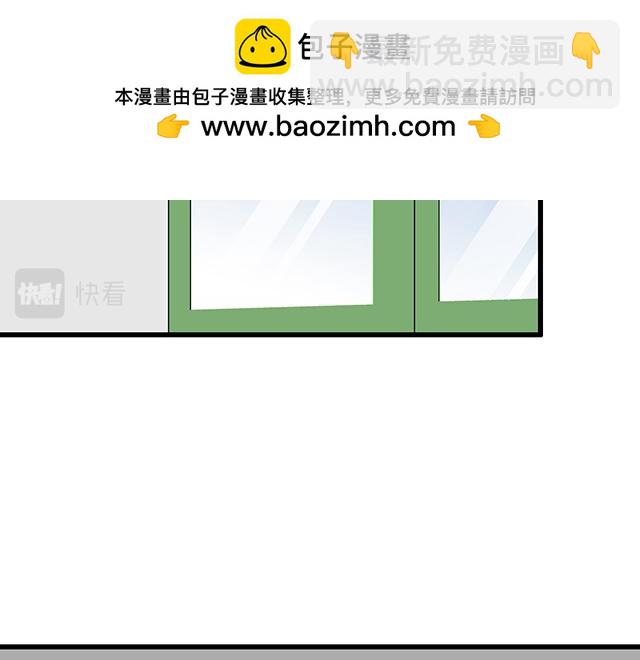 #48 欺凌(1/2)-第171话