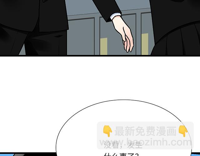 #48 欺凌(1/2)-第171话