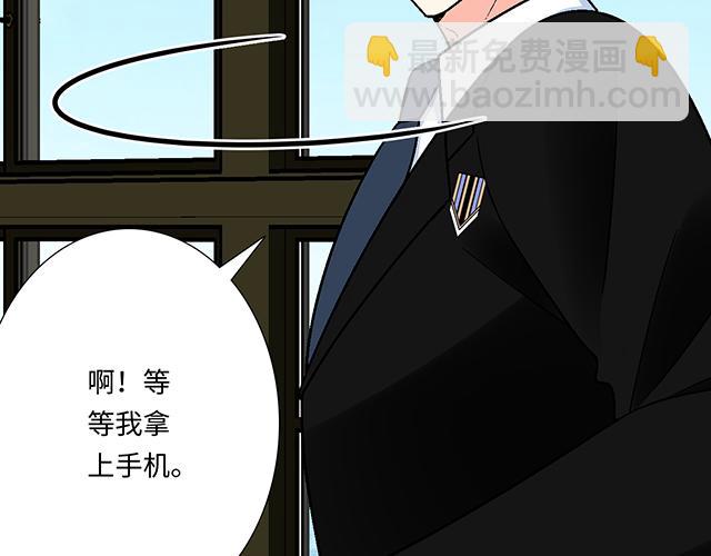 #48 欺凌(1/2)-第171话