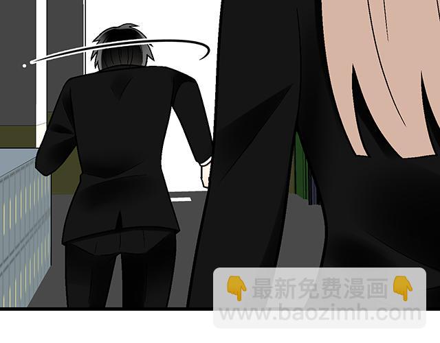 #48 欺凌(1/2)-第171话