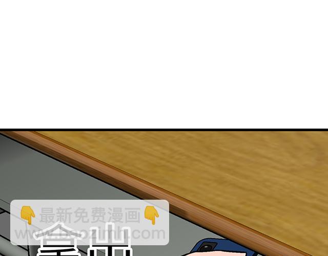 #48 欺凌(1/2)-第171话