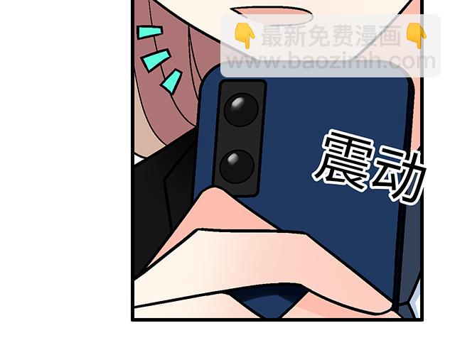 #48 欺凌(1/2)-第171话