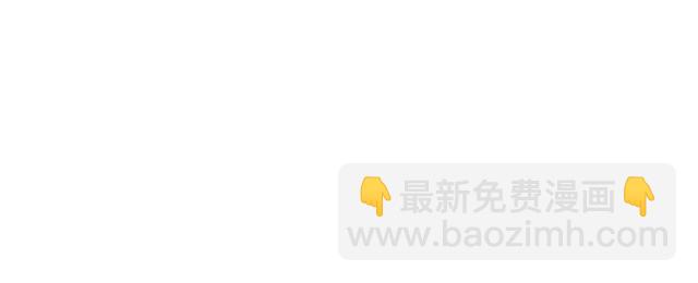 #48 欺凌(1/2)-第171话