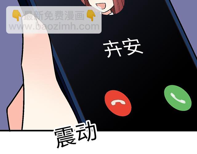 #48 欺凌(1/2)-第171话