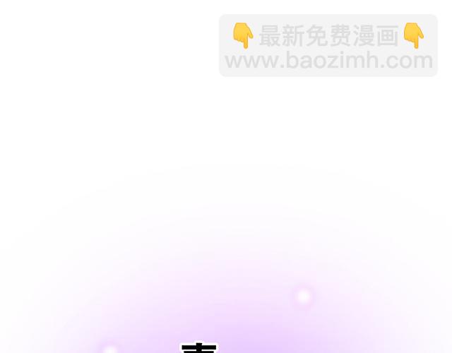 #48 欺凌(1/2)-第171话