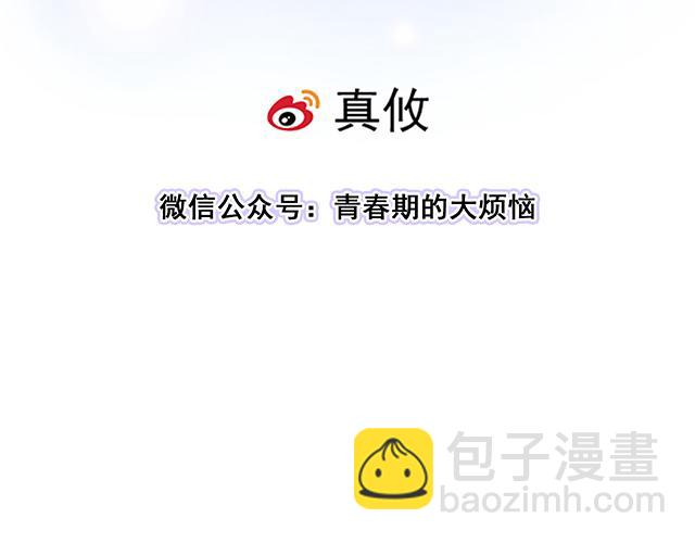 #48 欺凌(1/2)-第171话