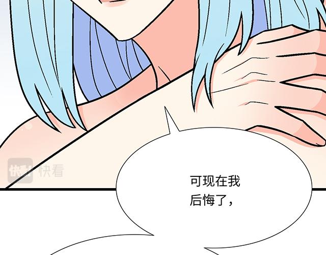 #54 美好的时光(1/2)-第177话