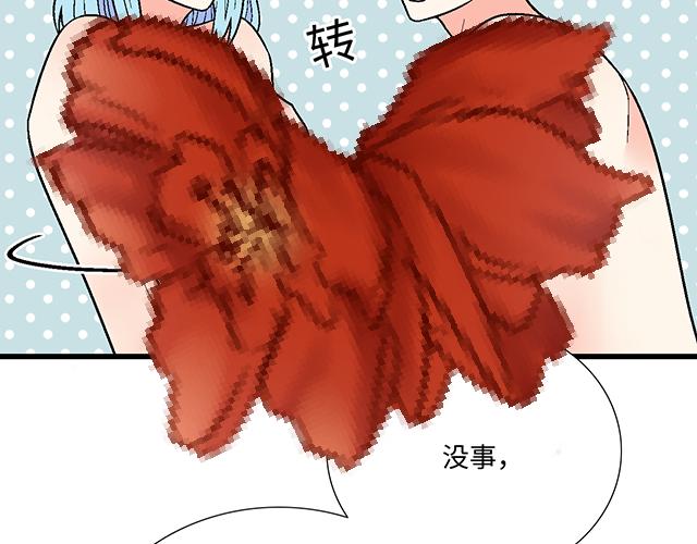 #54 美好的时光(1/2)-第177话