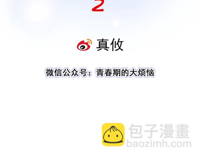 #54 美好的时光(1/2)-第177话