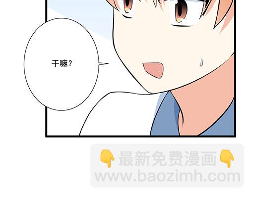 第十九话：你要负责送我回家-第19话