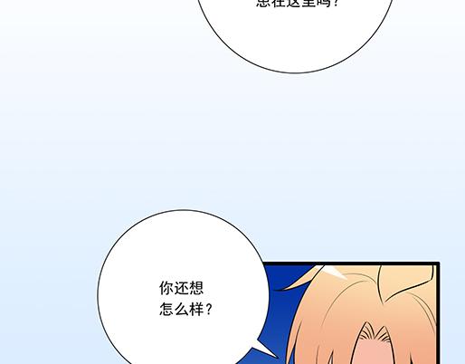 第十九话：你要负责送我回家-第19话