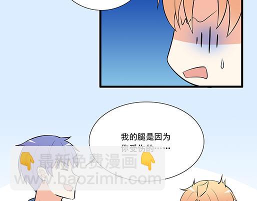 第十九话：你要负责送我回家-第19话