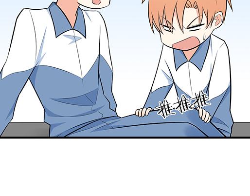 第十九话：你要负责送我回家-第19话