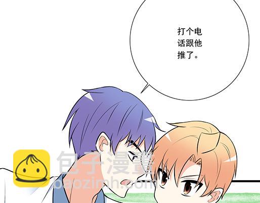 第十九话：你要负责送我回家-第19话