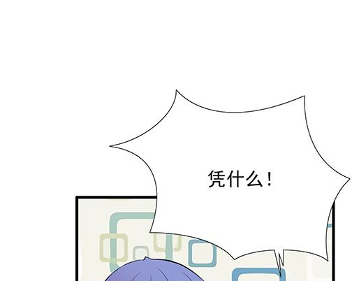 第十九话：你要负责送我回家-第19话