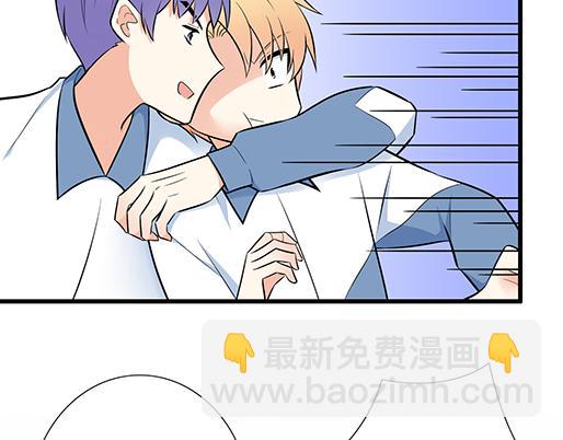 第十九话：你要负责送我回家-第19话