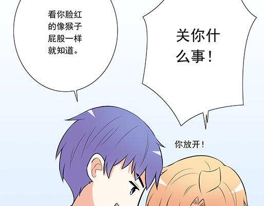 第十九话：你要负责送我回家-第19话