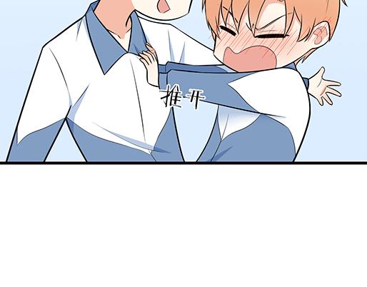 第十九话：你要负责送我回家-第19话