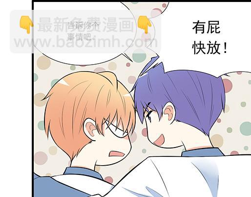 第十九话：你要负责送我回家-第19话