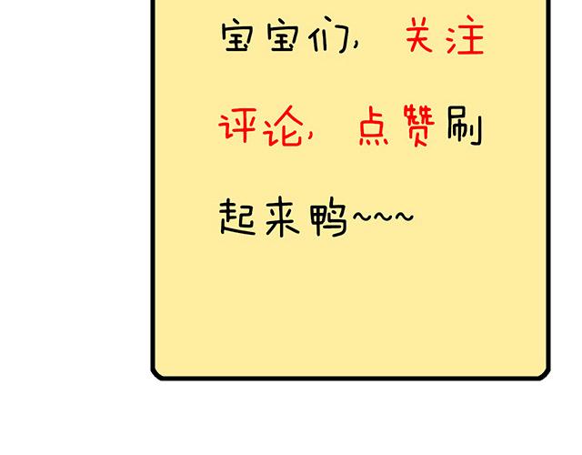 第十九话：你要负责送我回家-第19话