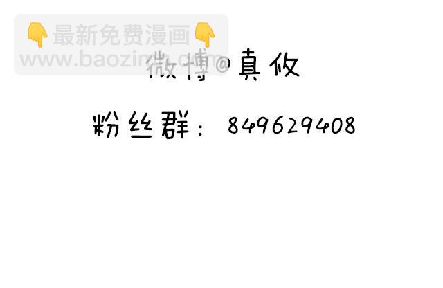 第十九话：你要负责送我回家-第19话