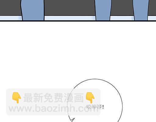 第十九话：你要负责送我回家-第19话