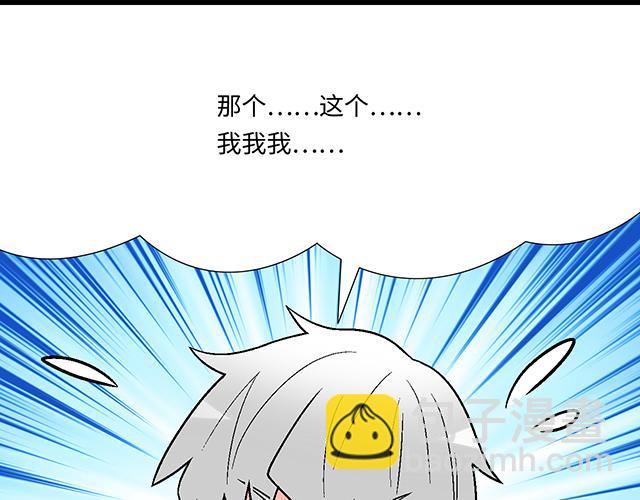 #60 他是我的型！(1/2)-第183话