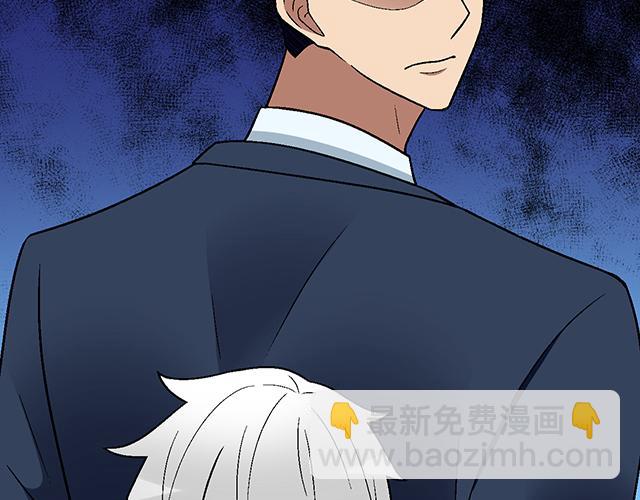 #60 他是我的型！(1/2)-第183话