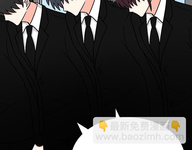 #60 他是我的型！(1/2)-第183话