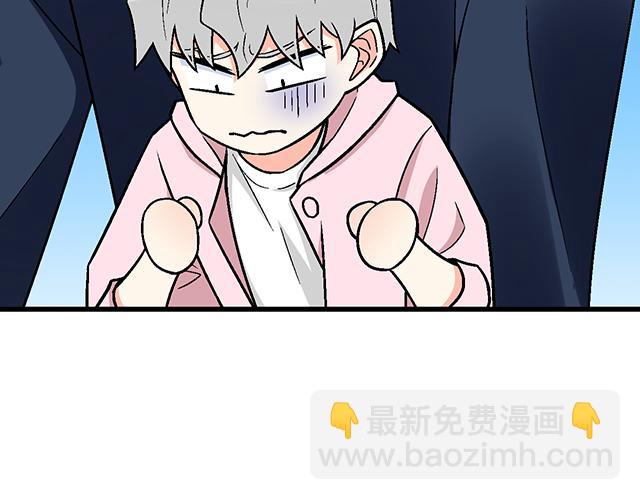 #60 他是我的型！(1/2)-第183话