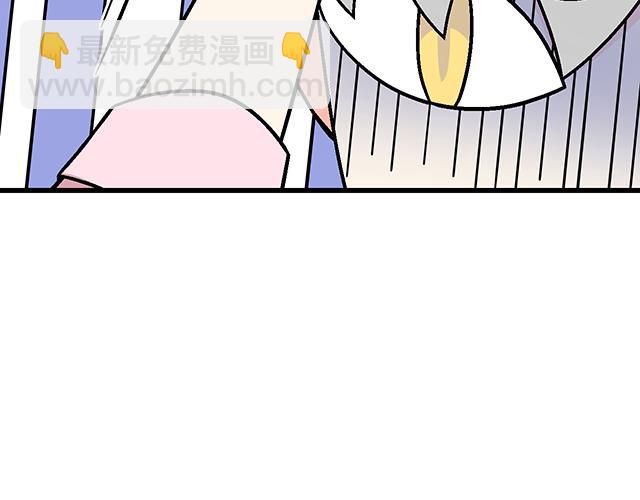 #60 他是我的型！(1/2)-第183话