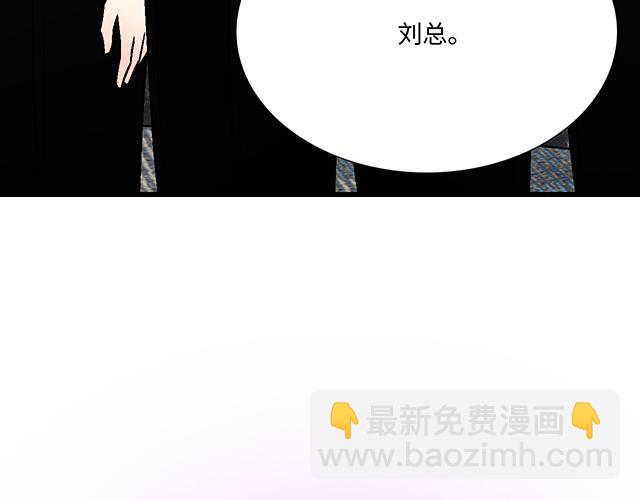 #60 他是我的型！(1/2)-第183话