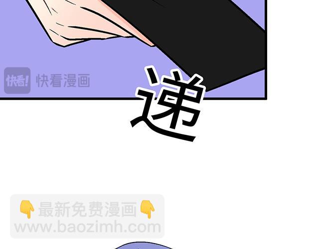 #60 他是我的型！(1/2)-第183话