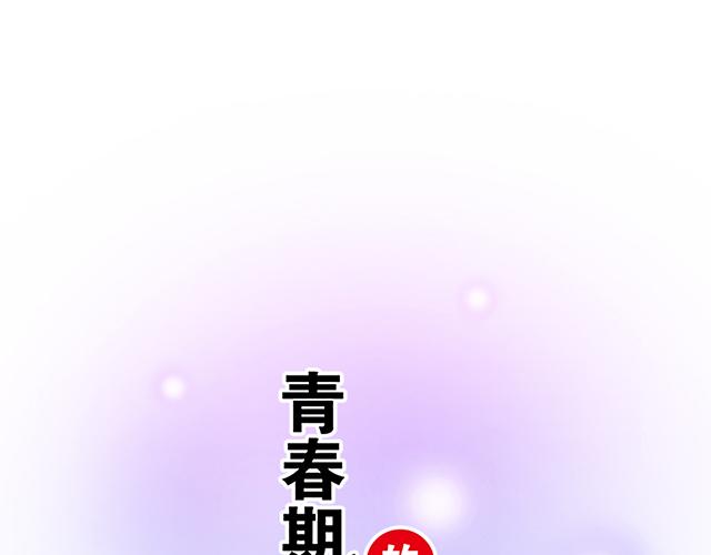 #66 是什么让他变成这样？(1/2)-第189话