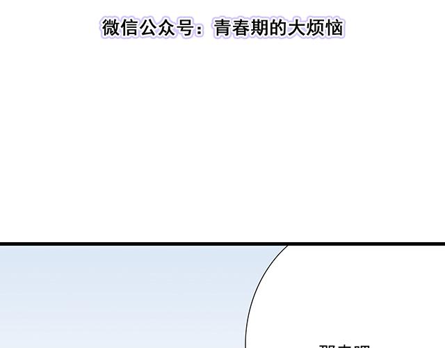 #66 是什么让他变成这样？(1/2)-第189话