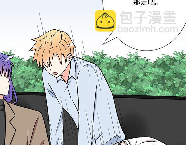 #66 是什么让他变成这样？(1/2)-第189话